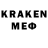 Codein напиток Lean (лин) Dokken Mcleod