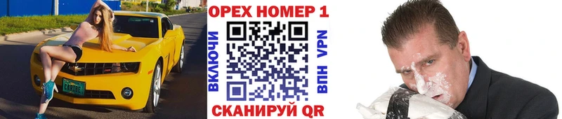 COCAIN 99% Малоархангельск