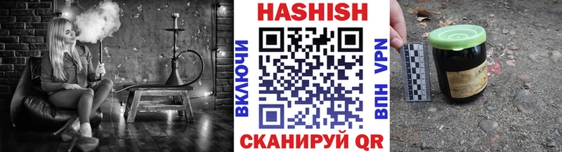 Гашиш hashish  купить наркоту  Малоархангельск 
