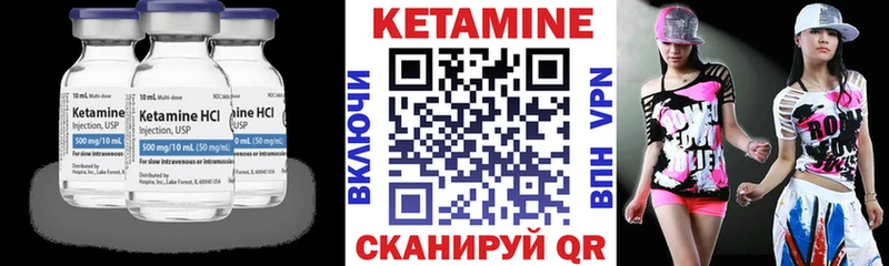цена   Малоархангельск  сайты даркнета официальный сайт  Кетамин VHQ  MEGA как зайти 
