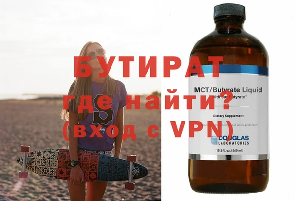 ГАЛЛЮЦИНОГЕННЫЕ ГРИБЫ Горно-Алтайск