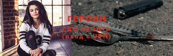 спайс Горняк