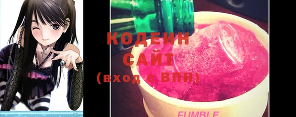 таблы Горнозаводск