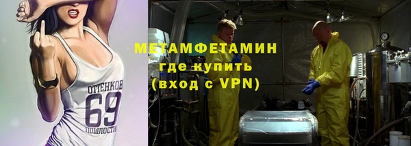 ГАЛЛЮЦИНОГЕННЫЕ ГРИБЫ Горно-Алтайск