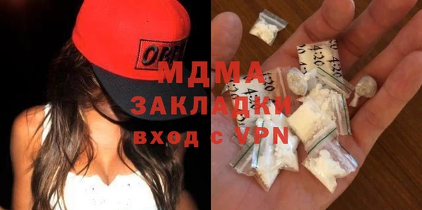 ГАЛЛЮЦИНОГЕННЫЕ ГРИБЫ Горно-Алтайск