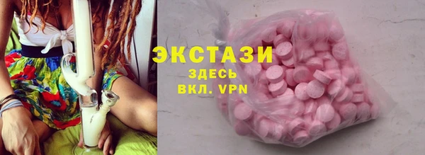 Альфа ПВП Щучье