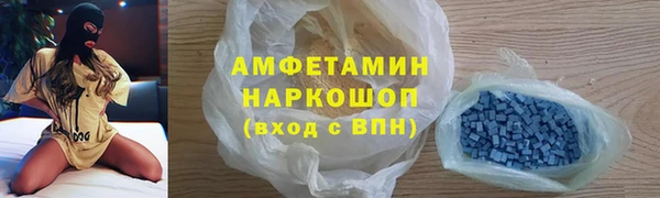 таблы Горнозаводск