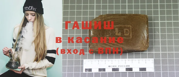 ГАЛЛЮЦИНОГЕННЫЕ ГРИБЫ Горно-Алтайск