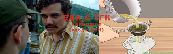 ГАЛЛЮЦИНОГЕННЫЕ ГРИБЫ Горно-Алтайск