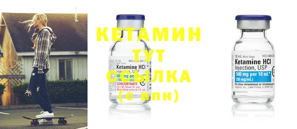 спайс Горняк