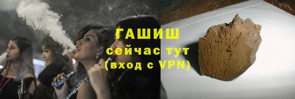 спайс Горняк