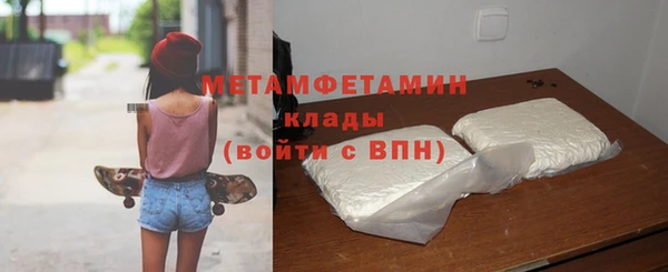 таблы Горнозаводск