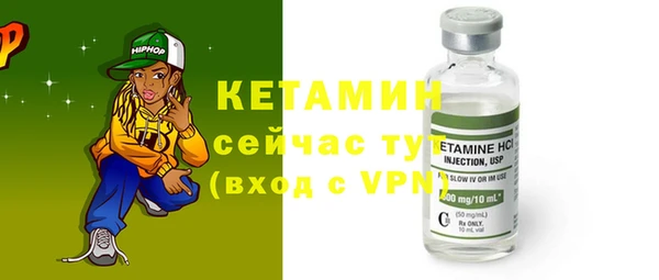 спайс Горняк
