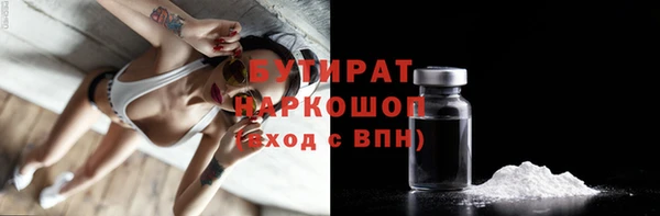 таблы Горнозаводск
