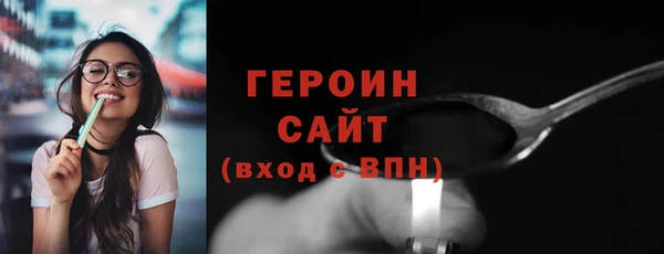 ГАЛЛЮЦИНОГЕННЫЕ ГРИБЫ Горно-Алтайск