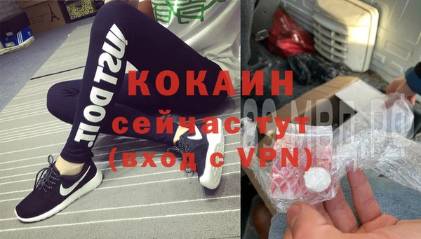 таблы Горнозаводск