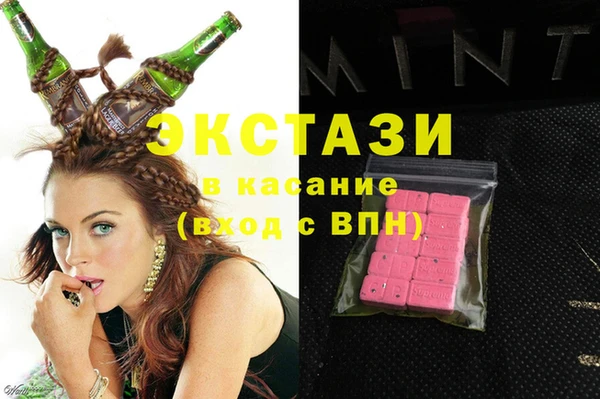 спайс Горняк