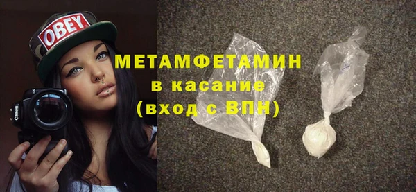 ГАЛЛЮЦИНОГЕННЫЕ ГРИБЫ Горно-Алтайск