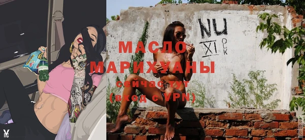 ГАЛЛЮЦИНОГЕННЫЕ ГРИБЫ Горно-Алтайск