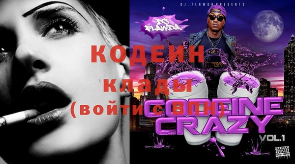 спайс Горняк