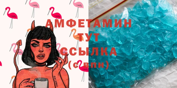 спайс Горняк