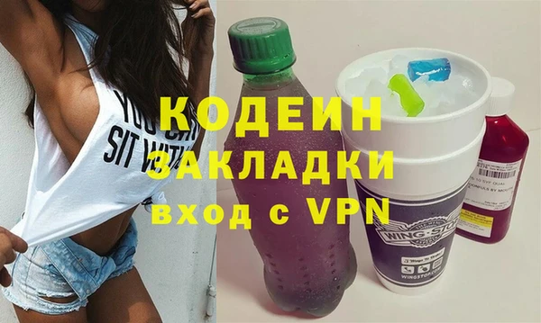 спайс Горняк