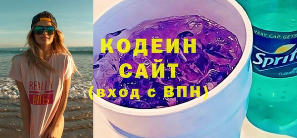 спайс Горняк