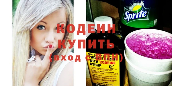 таблы Горнозаводск