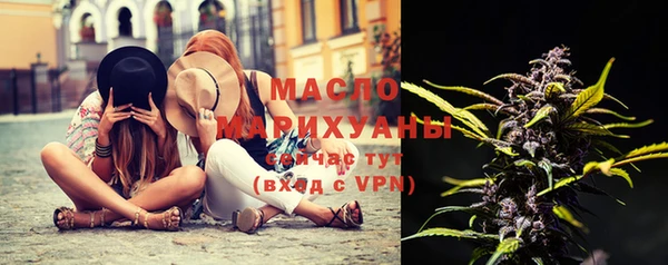 таблы Горнозаводск