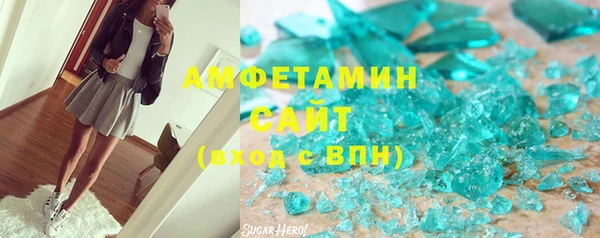 ГАЛЛЮЦИНОГЕННЫЕ ГРИБЫ Горно-Алтайск