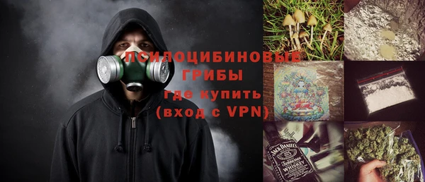 таблы Горнозаводск