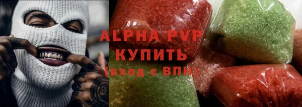 таблы Горнозаводск