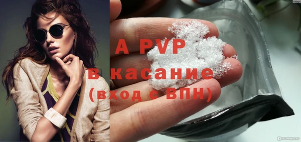 таблы Горнозаводск