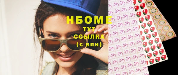 спайс Горняк