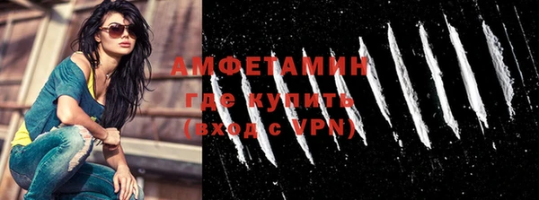 спайс Горняк
