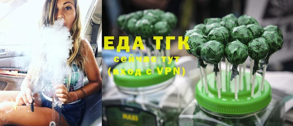таблы Горнозаводск