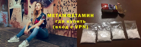 таблы Горнозаводск