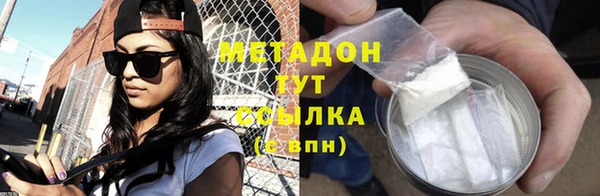 спайс Горняк