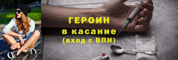 спайс Горняк