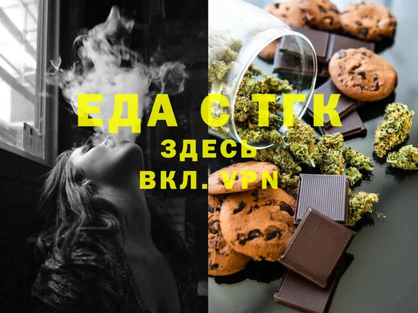 спайс Горняк