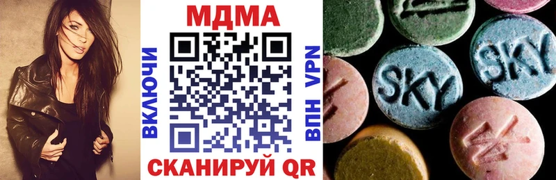 МДМА Molly  Малоархангельск 