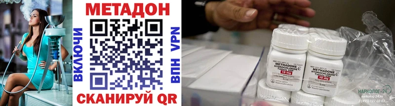 цены   Малоархангельск  блэк спрут онион  МЕТАДОН VHQ 