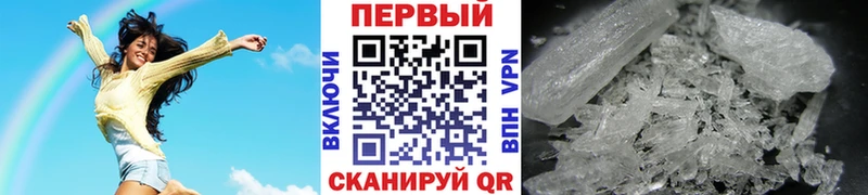 mega ссылка  Малоархангельск  Первитин винт  где купить наркоту 