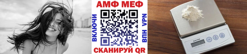 Первитин Декстрометамфетамин 99.9% Малоархангельск