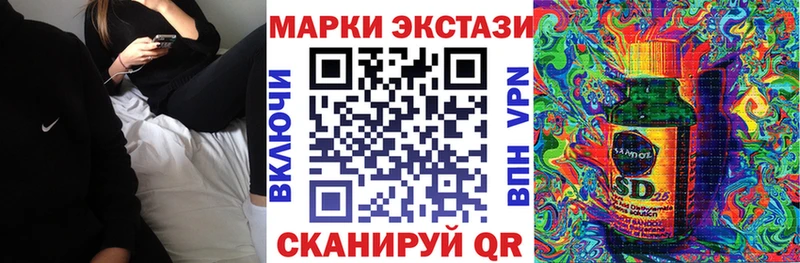 Марки 25I-NBOMe 1,5мг  купить наркотик  Малоархангельск 