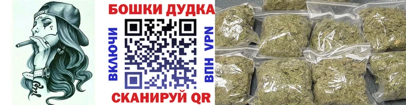 Каннабис Amnesia Малоархангельск